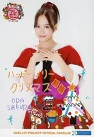 Morning Musume' 18 / Sakura Oda / Above the knee / Print message included / 「 Morning Musume' 18 FC event ~ Premoni. Christmas party ~ 」 L size Official photo