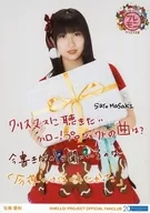 Morning Musume.' 18 / Yuki Sato / Above the knees, with printed messages, 2L size / "Morning Musume.' 18 FC Event ~ プレモニ. Christmas Party ~" solo 2 sheet of paper measuring 80 x 100cm Official photo