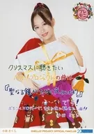 モーニング娘。’18/小田さくら/膝上・印刷メッセージ入り・2Lサイズ/「モーニング娘。’18 FCイベント ～プレモニ。クリスマス会～」ソロ2L判生写真