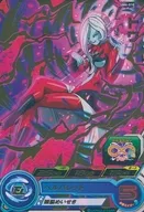 UM6-010 Rare : Towa