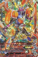 RT3-003[LR]:假面骑士地黄盔甲武盔甲