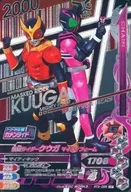 RT3-056 [CP] - MASKED RIDER KUUGA