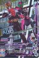 RT3-064 [CP] : MASKED RIDER KIVA Kibaform