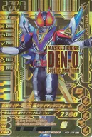 RT3-075[GLR]:假面骑士电王超高表格