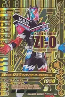 RT3-077 [GLR] : Kamen Rider Rehmannia Root Decade Armour Build Form
