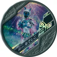 L041[LOST]：[コード保証なし]仮面ライダーなでしこ