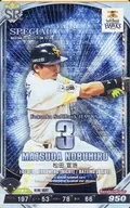 2018C2-SR-H003-00 [Super Rare] : Nobuhiro Matsuda