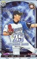 2018C2-SR-F025-00 [Super Rare] : Naoo Miyanishi