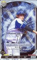 2018C2-SR-DB007-00 [Super Rare] : Takehiro Ishikawa