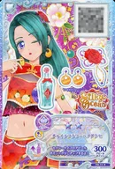 FH-11 [P] : China Flower Hair Access/Shinkai Linna