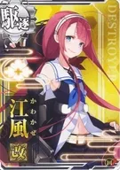 Kofu reform (avoidance ↑)