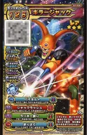 S4-036[レア]：キラージャック