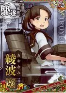 綾波改(対潜↑)【クリスマスフレーム2018】