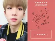SNUPER/Suhyun (Claudia Kim) / Back Pink / Printed with signature / CDs "I Wanna? (In Backstage ver.)" Special Photo Card