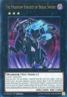 LEHD-ENC31 [Ultra Rare] : The Phantom Knights of Break Sword