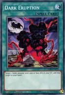 LEHD-ENC19 [N] : Dark Explosion