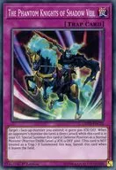 LEHD-ENC24 [N] : The Phantom Knights of Shadow Veil