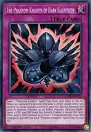 LEHD-ENC26 [N] : The Phantom Knights of Dark Gauntlets / Dark Gauntlett