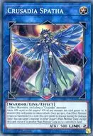 SOFU-EN046 [N] : Crusadia Spatha / Verspada Paradion