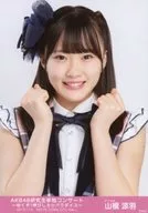 Suzuha Yamane / Bust Up / AKB48 Research Students' Solo Concert's go! Grow up ☆ Paradise ~ Random Official photo