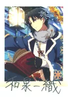 01 [raro] : Izumi Kazuori (estampado en caliente de plata with signature)