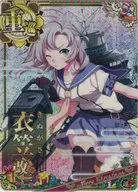 Kinugasa Kaiji (Hori) (↑)【 Christmas Frame 2018)