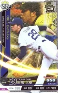 201815-SR-Bs029-00 [Super Rare] : Taiki Tajima