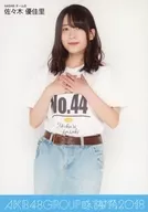 Yukari Sasaki / Above-the-knee ・ Aquifer ・ "No. 44" / DVDs ・ Blu-ray 「 AKB48 Group Thanksgiving Festival 2018 ～ Rank In Concert / Rank Out Concert 」 Enclosed Special Bonus Official photo