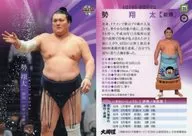 25 [レギュラーカード] ： 勢 翔太