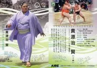 76[常规卡]:贵源治贤