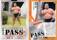 81[普通卡]:髙安晃