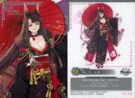 29 [EX] : Ciruelo y Akagi