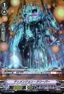 V-BT04/DR05 [DR] : Dimension Creeper