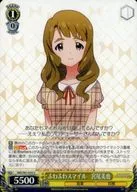 IMS/S61-024 [U] : Fluffy Smile Miya Miyao