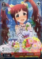 IMS/S61-059SP[SP]：(ホロ)レッツチャレンジ 松田亜利沙(金箔押しキャラクターサイン入り)