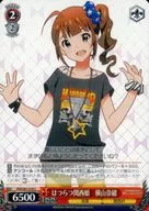 IMS/S61-078[C]:精力充沛的关西女YokoyamaArtCrafts奈绪