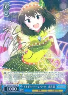 IMS/S61 095 SP [SP] : Parque Temático Nagachi Subaru (com assinatura de caráter impresso em folha de ouro)