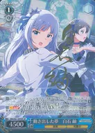 IMS/S61-099SP[SP]：(ホロ)動き出した夢 白石 紬(金箔押しキャラクターサイン入り)