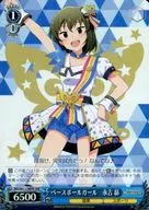 IMS/S61-118BNP[BNP]:(holo)棒球女孩永吉昴