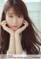 Equal Love (=Love) / Emiri Otani / 「 HaaaaaN Albireo 」 HUSTLE PRESS WEB SHOP Purchase benefits