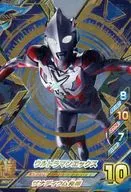 K4-007[Ultra Rare]:奥特曼X