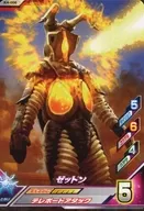 K4-056[N]：ゼットン