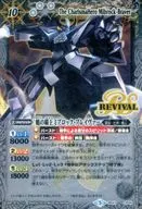  BS47-CP04 [CP]：先驱霸王畅通的布雷功