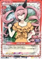 01-033[N]:秋叶留未穂