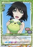 01-044 [Super Rare] : Mayuri Shiina (normal specifications)