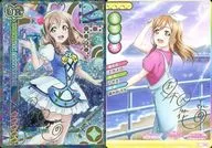 EX14-067[SEC]：国木田花丸