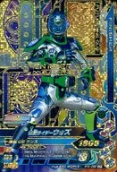 RT3-082[CP]：仮面ライダーウォズ