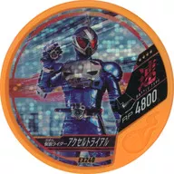 EX240[★★★★]：[コード保証なし]仮面ライダーアクセルトライアル
