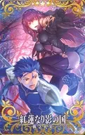 [☆☆☆☆☆]:【 Fatal] The Land of Red Lotus and Shadow