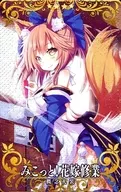 [☆☆☆☆]:【 Fatal] Mikotto! Bride Training